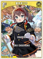 夏色まつり 【hBP04-080C】